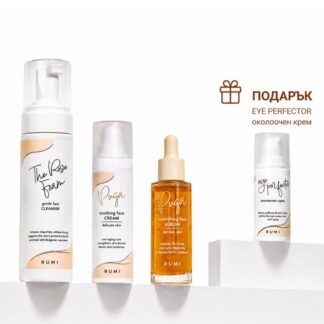 Козметичен комплект "Гладка и сияйна чувствителна кожа с PUGA"