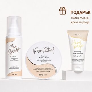 Козметичен комплект за мека кожа