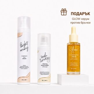 Козметичен комплект за цялостно рестартиране на кожата